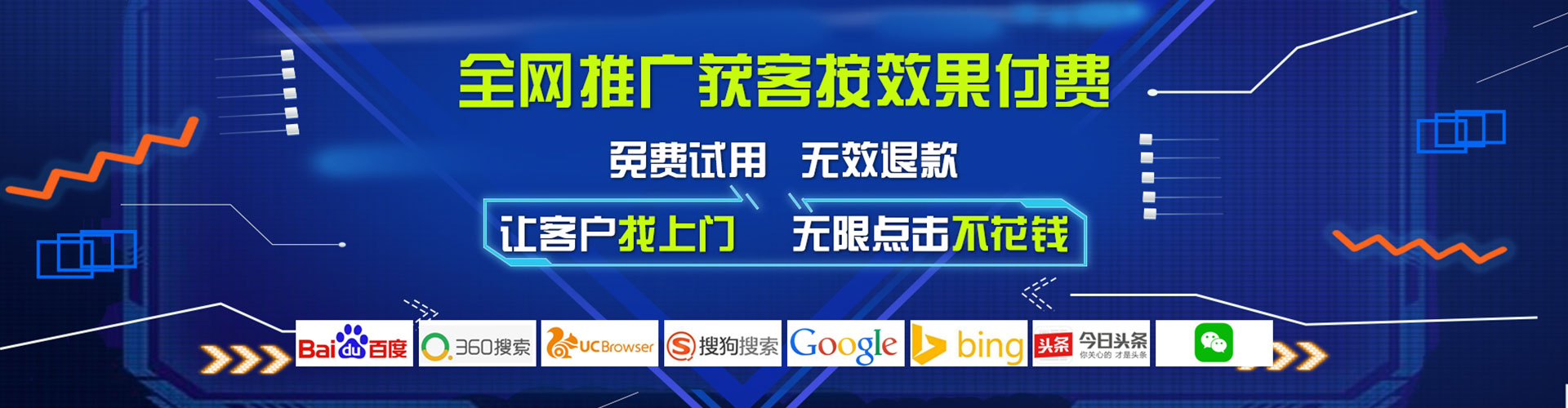 淳化百度充值返点